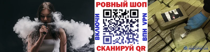 Купить закладку Михайловка COCAIN Alpha-PVP Гашиш Меф