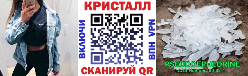 АМФ Розовый гидра как зайти Михайловка
