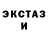КЕТАМИН VHQ tokuich