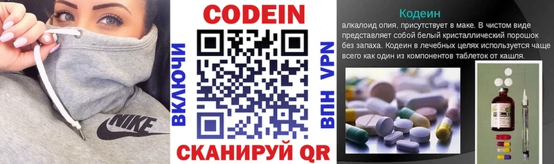 Codein Purple Drank  дарк нет наркотические препараты  Михайловка  хочу  