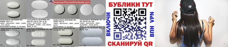 Ecstasy таблы Михайловка