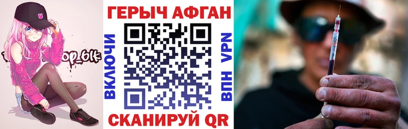 сайты даркнета Telegram  наркота  Михайловка  Героин герыч 