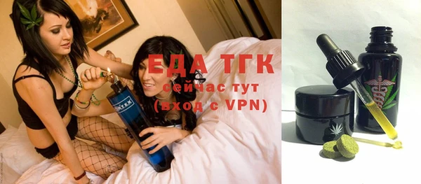 ПСИЛОЦИБИНОВЫЕ ГРИБЫ Аркадак