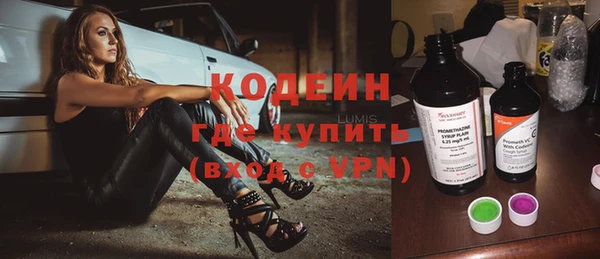 кокаин перу Армянск