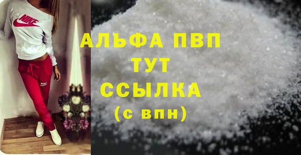 гашиш Арсеньев