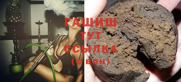 кокаин перу Армянск