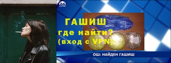 кокаин перу Армянск