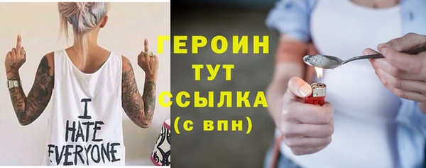 гашиш Арсеньев