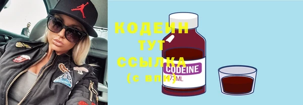 кокаин перу Армянск