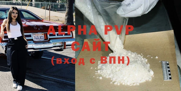гашиш Арсеньев