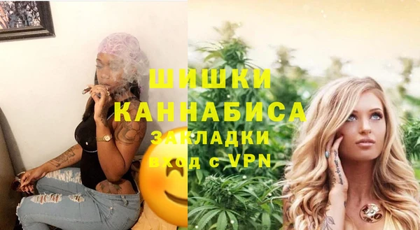 бутик Пестово