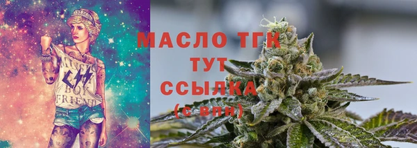 гашиш Арсеньев