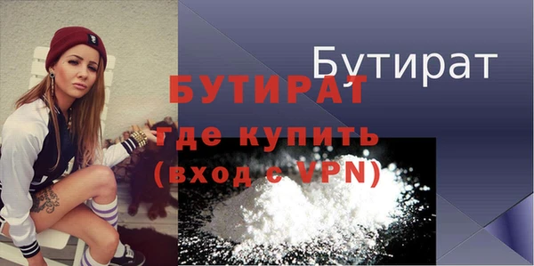 тгк Переславль-Залесский