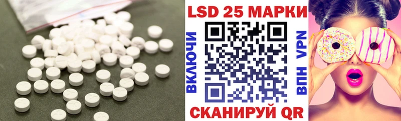 ЛСД экстази кислота  Михайловка 