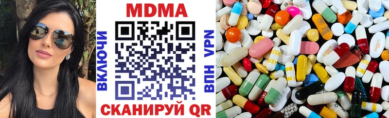 MDMA VHQ omg маркетплейс Михайловка