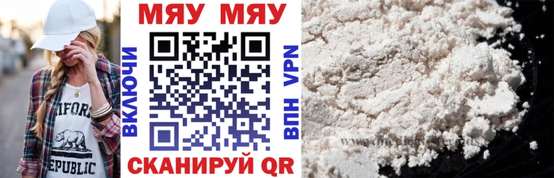 закладка  Михайловка  Меф кристаллы 
