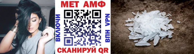 Первитин винт  Михайловка 