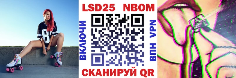цены   Михайловка  Марки NBOMe 1,8мг 
