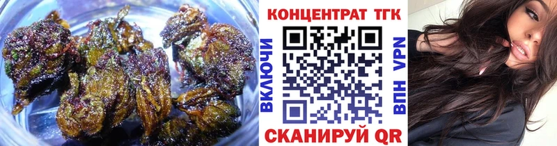 наркота  Михайловка  ТГК вейп 